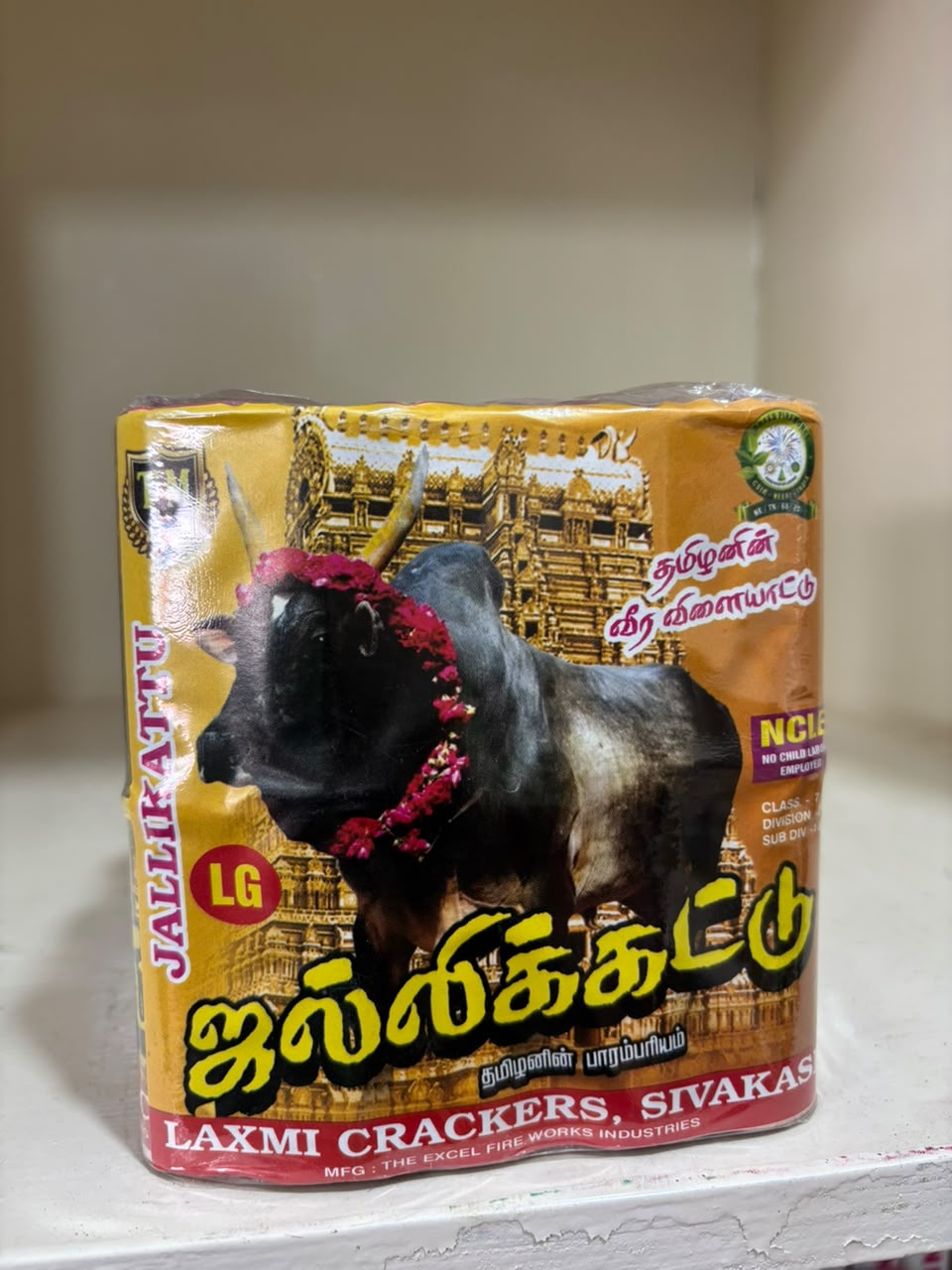 5'' Laksmi/Jallikattu