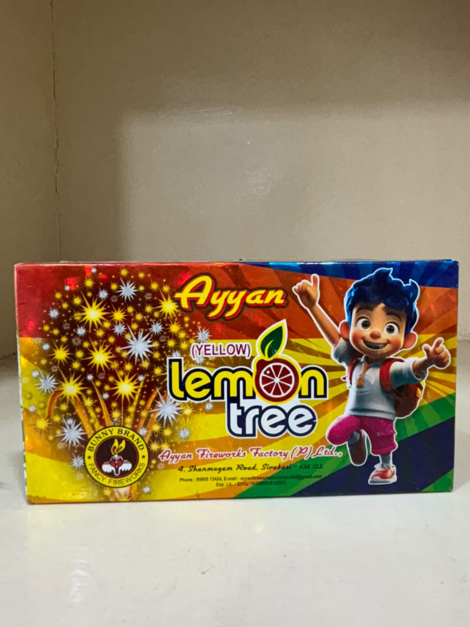 Ayyan Lemon Tree
